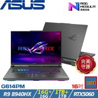 (規格升級)ASUS Strix G16吋電競筆電 R9 8940HX/32G/2TB/RTX5060/G614PM-0024C8940HX-NBL