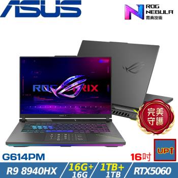 (規格升級)ASUS Strix G16吋電競筆電 R9 8940HX/32G/2TB/RTX5060/G614PM-0024C8940HX-NBL