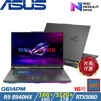 (規格升級)ASUS Strix G16吋電競筆電 R9 8940HX/32G/1.5T/RTX5060/G614PM-0024C8940HX-NBL