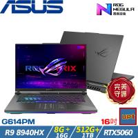 (規格升級)ASUS Strix G16吋電競筆電 R9 8940HX/24G/1.5T/RTX5060/G614PM-0024C8940HX-NBL