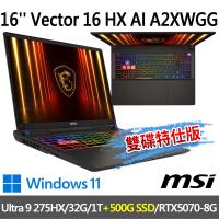 msi Vector 16 HX AI A2XWGG-008TW(Ultra 9 275HX/32G/1T+500G/-500G雙碟特仕版)