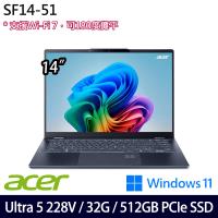 Acer宏碁Swift 14 SF14-51-53QN 輕薄筆電 14吋/Ultra 5 228V/32G/512G PCIe SSD/Win11