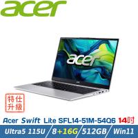 【特仕升級】ACER宏碁 Swift Lite SFL14-51M-54Q6 灰 (Ultra 5 115U/8+16G/512G SSD/W11)