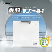 【HERAN禾聯】200L 電子式溫控變頻臥式冷凍櫃 HFZ-20L2V