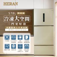 【HERAN禾聯】578L變頻三門電冰箱 HRE-C5721V