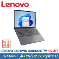 【特仕升級】LENOVO IdeaPad SLIM 3i 83K1001STW 灰 筆電(i5-13420H/8+8GB/512+512GB/W11)