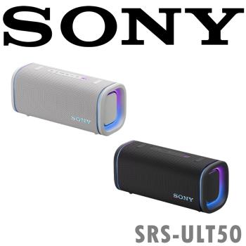 SONY索尼 SRS-ULT50 SONY索尼 SRS-ULT50 是一款高功率無線音響,提供卓越的音質與沉浸式音效體驗。支援藍芽連線,可無線連線手機、平板、筆記型電腦等裝置,輕鬆享受高品質音樂。具備強大的低音表現與清晰的高音,適閤家庭娛樂、派對或室內使用。設計時尚,操作簡易,是追求音質與便利性的理想選擇。