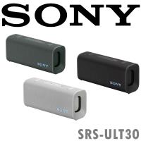 SONY SRS-ULT30 (ULT FIELD 3) 厚實低音 無線可攜式揚聲器 3色 公司貨保固一年