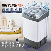 MAYLINK美菱高速脫水機 ZW-T56