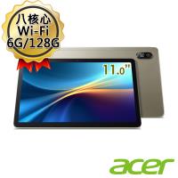 (送5好禮)Acer Iconia Tab V11 八核心 11吋 4G/128GB Wi-Fi 平板電腦