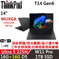 (規格升級)Lenovo聯想 ThinkPad T14 Gen6 14吋 AI PC Ultra 5 225H/16G+16G/1TB/W11P