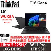 Lenovo聯想 ThinkPad T16 Gen4 16吋 AI PC Ultra 5 225H/16G D5/1TB/W11P/三年保