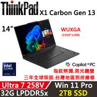 (規格升級)Lenovo聯想 ThinkPad X1 Carbon Gen 13 14吋 AI PC Ultra 7 258V/32G D5/2TB