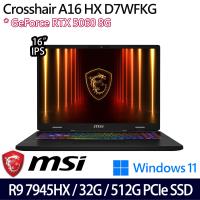 (規格升級)MSI微星Crosshair A16 HX D7WFKG-045TW 16吋電競筆電 R9 7945HX/32G/512G/RTX5060