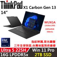 (規格升級)Lenovo聯想 ThinkPad X1 Carbon Gen 13 14吋 AI PC Ultra 5 225H/16G D5/2TB
