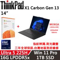(M365組)Lenovo聯想 ThinkPad X1 Carbon Gen 13 14吋 AI PC Ultra5 225H/16G D5/1TB
