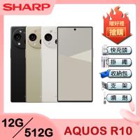 SHARP AQUOS R10 (12G/512G) 6.5吋智慧型手機