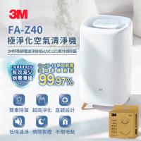 3M極淨化空氣清淨機FA-Z40(UV殺菌/小坪數首選)一年份濾網組