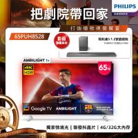Philips 飛利浦 65吋 4K AMBILIGHT Google TV智慧顯示器 65PUH8528 (送基本安裝)