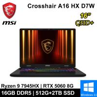 微星 Crosshair A16 HX D7WFKG-045TW-SP6 16吋 灰(R9/16G/512G+2TB/RTX5060/W11)特仕筆電