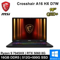 微星 Crosshair A16 HX D7WFKG-045TW-SP2 16吋 灰(R9/16G/512+500G/RTX5060/W11)特仕筆電