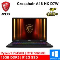 微星 Crosshair A16 HX D7WFKG-045TW 16吋 灰(Ryzen 9 7945HX/16G/512G/RTX5060/W11)