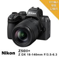 【Nikon 尼康】Z50 II+Z DX18-140mm 單鏡組*(平行輸入)