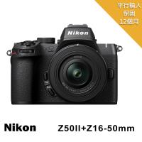 【Nikon 尼康】Z50 II+16-50mm單鏡組*(平行輸入)