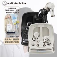 鐵三角 ATH-TWX9MK2 降噪真無線藍牙耳機