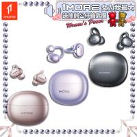 1MORE S20 是一款高解析度無線耳機,內建高通QCC 5121晶片,提供清晰音質與穩定藍芽連線。採用入耳式設計,輕便舒適,適合日常通勤與運動使用。支援藍芽5.0技術,具備低延遲與高音質雙重優勢,是追求音質與便利的使用者首選。 1MORE S20