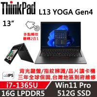 Lenovo聯想 ThinkPad L13 Yoga Gen4 13吋 觸控翻轉 i7-1365U/16G D5/512G SSD/W11P/三年保固