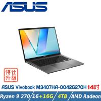 【特仕升級】ASUS Vivobook 18 M3407HA-0042G270H (Ryzen 9 270/16+16GB/4TB SSD)