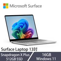 Microsoft微軟 Surface Laptop 13吋 白金觸控筆電 SXP/16G/512GB/Win11 EP2-31942