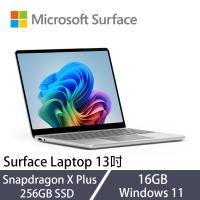 Microsoft微軟 Surface Laptop 13吋 白金觸控筆電 SXP/16G/256GB/Win11 EP2-36980