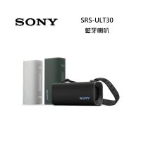 SONY 索尼 SRS-ULT30 防水藍牙喇叭 ULT FIELD 3