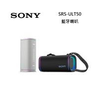 SONY 索尼 SRS-ULT50 防水藍牙喇叭 ULT FIELD 5