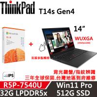 (M365組)Lenovo聯想 ThinkPad T14s Gen4 14吋 觸控螢幕 R5P 7540U/32G D5/512G SSD/W11P