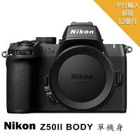 【Nikon 尼康】Z50 II Body 單機身*(平行輸入)