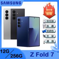 Samsung Galaxy Z Fold7 (12G/256G) 5G 8吋 摺疊手機