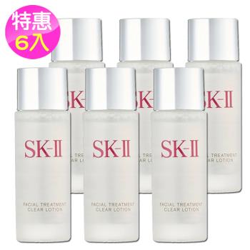 (公司貨)SK-II亮采化妝水30ml特惠6入組