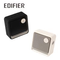 EDIFIER ES20 藍牙串聯喇叭