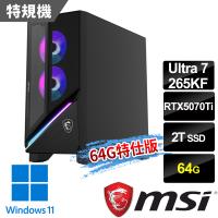 msi Infinite X3 AI 2NVR7-074TW(Ultra 7 265KF/64G/2T SSD/RTX5070Ti/-64G特仕版)