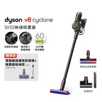 Dyson 戴森 V8 Cyclone SV55 無線吸塵器 (贈收納架+IGGI掛燙機福利品+摺疊傘)