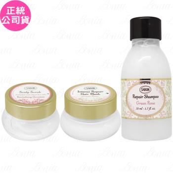 SABON綠玫瑰 植系髮肌三部曲禮盒(賦活天竺葵死海鹽頭皮磨砂膏20g+綠玫瑰淨潤洗髮乳50ml+綠玫瑰三效修護煥髮膜15ml)(公司貨)