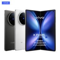 vivo X Fold5 16G/512G 5G摺疊旗艦智慧手機