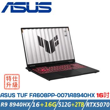 【特仕升級】ASUS TUF A16 FA608PP-0071A8940HX (R9-8940HX/16+16G/RTX 5070/512G+2T)