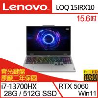 (規格升級)Lenovo聯想 LOQ 83JE00P9TW 15.6吋電競筆電i7-13700HX/28G/512G SSD/RTX 5060/W11