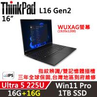 (規格升級)Lenovo聯想 ThinkPad L16 Gen2 16吋 AI PC Ultra 5 225U/16G+16G/1TB SSD