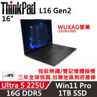 Lenovo聯想 ThinkPad L16 Gen2 16吋 AI PC Ultra 5 225U/16G/1TB SSD/Win11P/三年保固