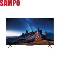 SAMPO 聲寶 55吋 AI優畫 LED 新轟天雷 液晶顯示器 EM-55AI3220 - 含基本安裝+舊機回收